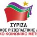 Επίθεση στα γραφεία του ΣΥΡΙΖΑ