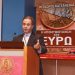 «Η απομυθοποίηση του Ευρώ»/Εκδόσεις