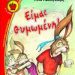 «Είμαι θυμωμένη»/Εκδόσεις