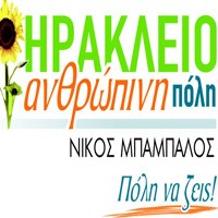 «Η προεκλογική περίοδος ξεκίνησε»