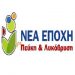 «Να χαρακτηριστεί πράσινο»