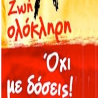 Χρήση ουσιών στην εφηβεία
