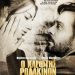 «Ο κλέφτης ροδακίνων»/Tαινία