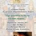 Έκθεση Ζωγραφικής Ενηλίκων