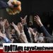 Ποιοι είναι αυτοί οι «επίορκοι»;