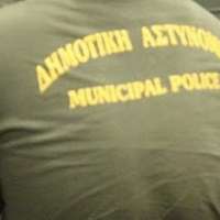 Δημοτική Αστυνομία Χαλανδρίου