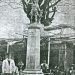 Διακοπές στο Μαρούσι του 1925