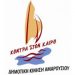 «Να σταματήσει να στηρίζει Σαμαρά»