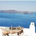 «Η Ελλάδα με τα μάτια σου»