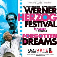 «Forgotten dreams»/Φεστιβάλ