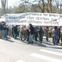 Εκκλησιαστικό… ΤΑΙΠΕΔ