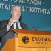 ΕΛΠΕ: Επλήγησαν από την κρίση