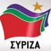 Φεστιβάλ Νέων του ΣΥΡΙΖΑ