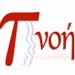«ΠΝΟΗ»: Έναρξη Μαθημάτων