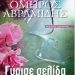 Γύρισε σελίδα/Εκδ.
