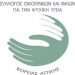 Οικογένεια και ψυχική υγεία