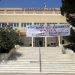 Στις καλένδες οδεύει το Κ. Υγείας
