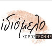 «Η πρώτη μας νύχτα» στο «Ιδιόμελο»
