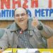 «Μονόδρομος η Ανατροπή»