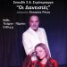 «Οι  Δανειστές»/Θέατρο