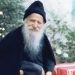 Ο Άγιος Πορφύριος