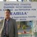 Συζήτηση χωρίς συμφωνία για Ρομά