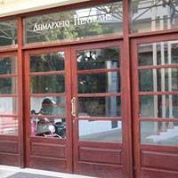Επανεκκίνηση της πολιτικής κόντρας