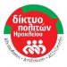Συνέντευξη Τύπου την Πέμπτη