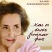 «…και οι σκιές γινήκαν φως»/Εκδ.