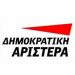 Μπροστά στις δημοτικές εκλογές