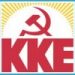 Συγκέντρωση του ΚΚΕ