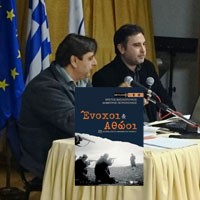 Στη «Μηχανή του Χρόνου»