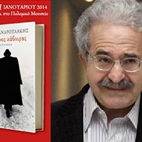 «Βιβλιοθήκες στα FM»