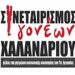 Δωρεάν μαθήματα για ιστοσελίδες