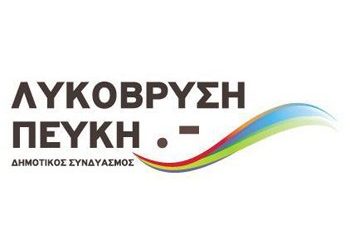 Ο Δημήτρης Κωνστάντος υποψήφιος δήμαρχος