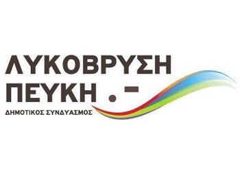 Νέος συνδυασμός