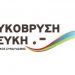ΛΥΚΟΒΡΥΣΗ ΠΕΥΚΗ, ο νέος συνδυασμός