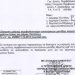 Σφραγίστηκε και επισήμως το άβατο του Πεντελικού