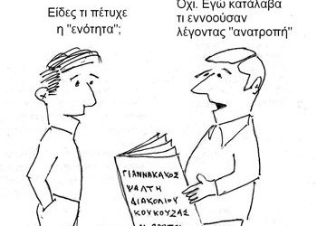 Έπεα πτερόεντα (24/5)