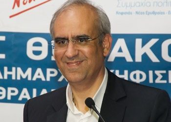 Mήνυμα Θωμάκου για τον β’ γύρο