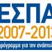 Δήμος Αγ. Παρασκευής: Ενημέρωση για το ΕΣΠΑ