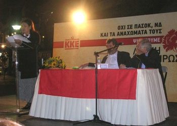 Ψηλά ο πήχης για τη ΛΑΪΚΗ ΣΥΣΠΕΙΡΩΣΗ