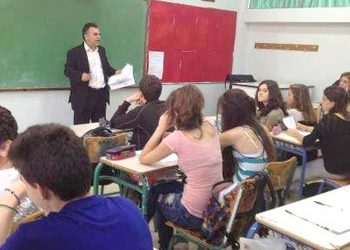 «Νέες ειδικότητες από το υπ. Παιδείας»