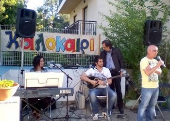 Καλοκαιρινό γλέντι στο A’ ΚΑΠΗ