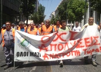 Στο πλευρό των εργαζομένων