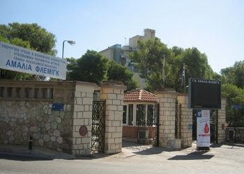 Δυναμικές κινητοποιήσεις για τα νοσοκομεία