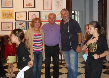 «Καλό καλοκαίρι!»