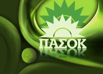 Η χώρα του ανατέλλοντος πράσινου ήλιου