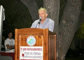 Στεργίου: «Να μην κλείσουν τα νοσοκομεία»