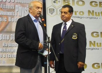 27ο Πανελλήνιο Πρωτάθλημα Σωματικής Διάπλασης